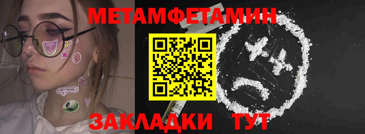 Amphetamine Premium Биробиджан
