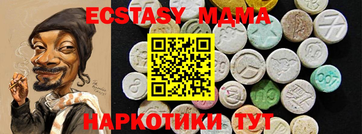 Ecstasy Punisher  ЭКСТАЗИ диски  Ecstasy  Вход с VPN  Биробиджан 