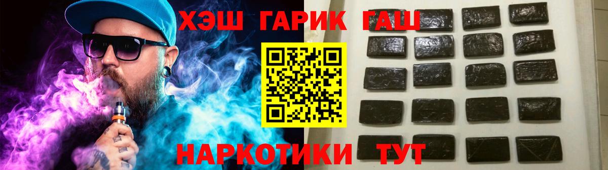 ГАШ AMNESIA HAZE  Вход с VPN  Биробиджан 