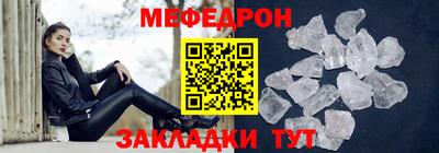 стафф Ликино-Дулёво