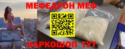 молекула духа Лесосибирск