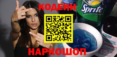 шишки Апшеронск