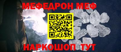молекула духа Лесосибирск