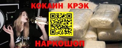 молекула духа Лесосибирск