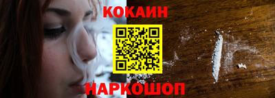 молекула духа Лесосибирск