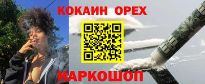 дурь Ливны