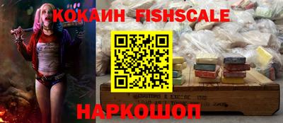 стафф Ликино-Дулёво