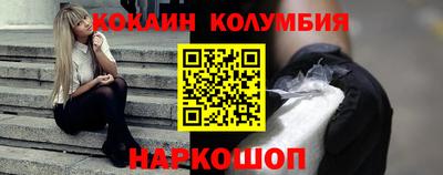стафф Ликино-Дулёво