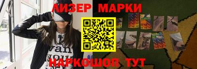 шишки Апшеронск