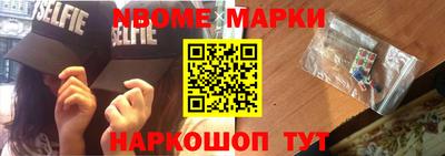 спиды Аргун