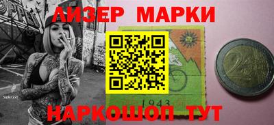 молекула духа Лесосибирск