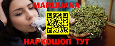 молекула духа Лесосибирск