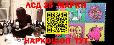 молекула духа Лесосибирск