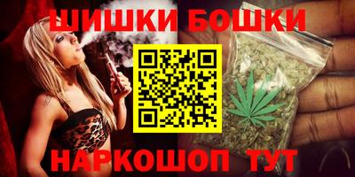 молекула духа Лесосибирск