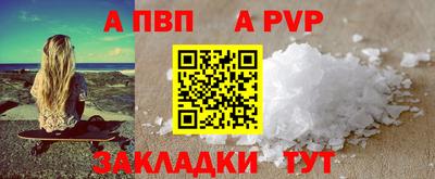 дурь Ливны