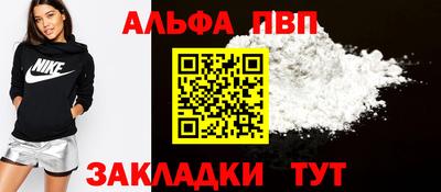 молекула духа Лесосибирск