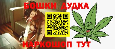 стафф Ликино-Дулёво