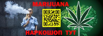 стафф Ликино-Дулёво