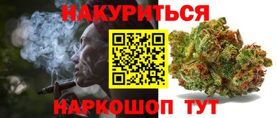 дурь Ливны