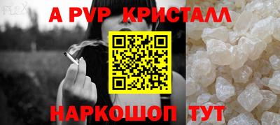 дурь Ливны