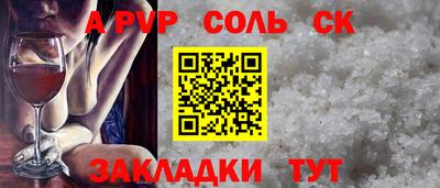 молекула духа Лесосибирск