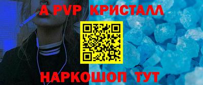 дурь Ливны