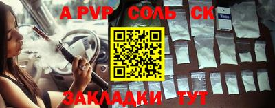 дурь Ливны