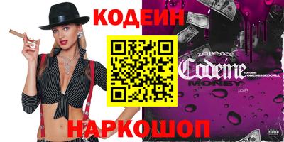 молекула духа Лесосибирск