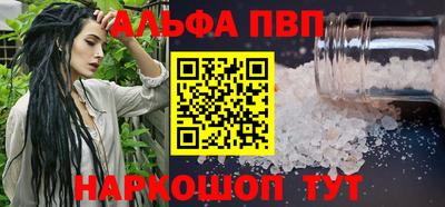 шишки Апшеронск