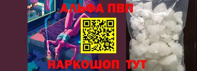 не бодяженный Апрелевка