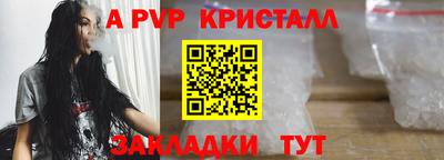 стафф Ликино-Дулёво