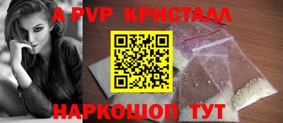 молекула духа Лесосибирск