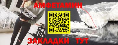 стафф Ликино-Дулёво