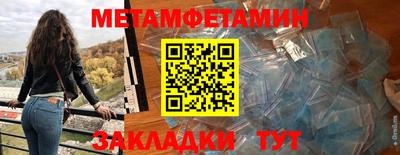 молекула духа Лесосибирск