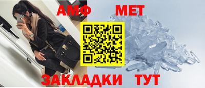 шишки Апшеронск