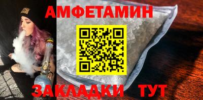 стафф Ликино-Дулёво