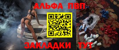 спиды Аргун