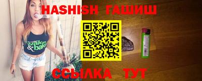 спиды Аргун