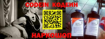 шишки Апшеронск