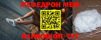молекула духа Лесосибирск