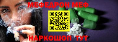 шишки Апшеронск