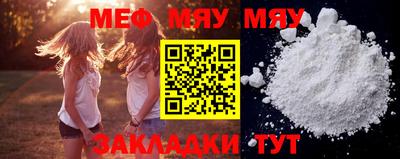 стафф Ликино-Дулёво