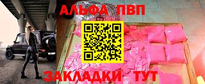 молекула духа Лесосибирск