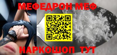 спиды Аргун