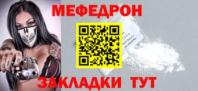 стафф Ликино-Дулёво