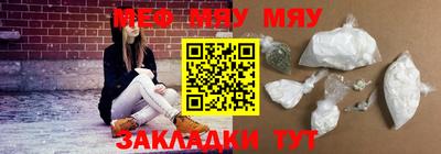 молекула духа Лесосибирск