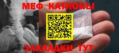 шишки Апшеронск