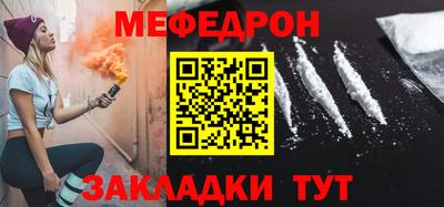 шишки Апшеронск