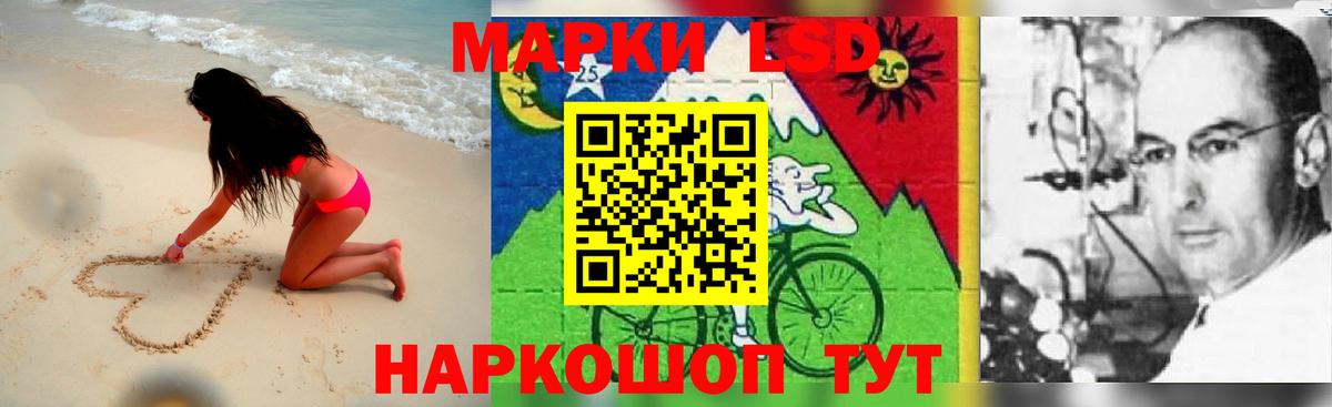 Биробиджан  LSD-25 экстази кислота  LSD-25 экстази ecstasy  Вход с VPN 