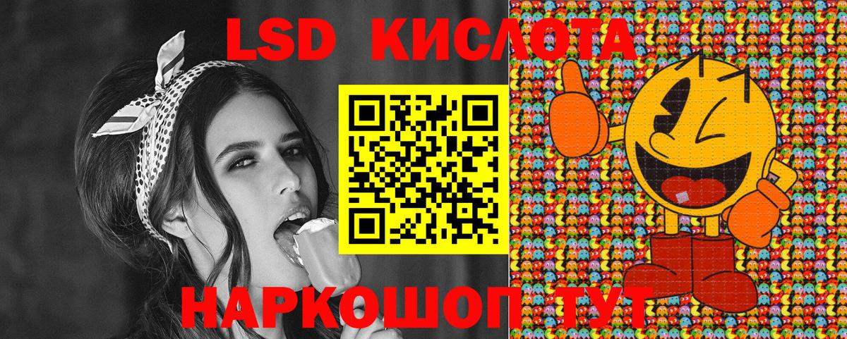 Биробиджан  Марки N-bome 1500мкг  Вход с VPN 